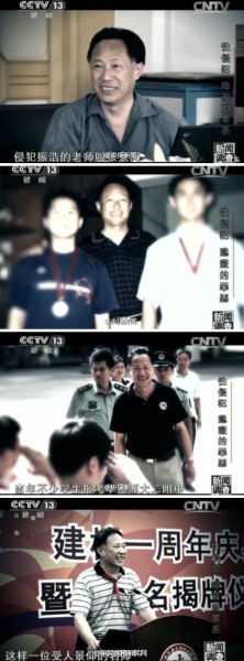 图说:央视节目曝光华东师大二附中知名物理老师张大同20年性侵多名男学生。视频截图 图说:央视节目曝光华东师大二附中知名物理老师张大同20年性侵多名男学生。视频截图