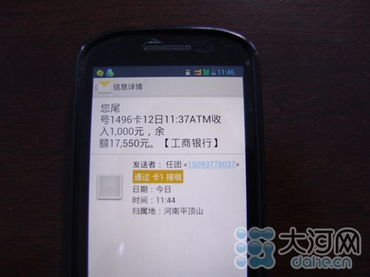 <em>女童性早熟</em>非个案 父母需重视(图片)(5)_新浪上
