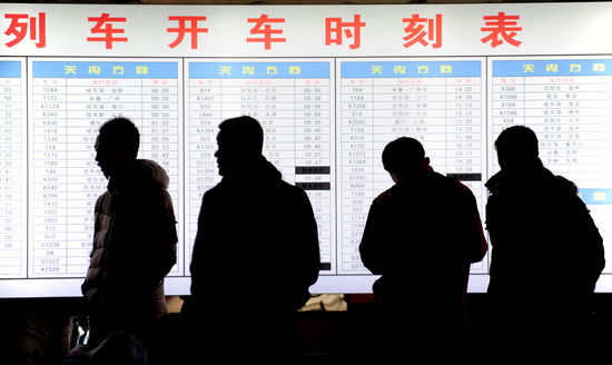 1月4日,旅客在沈阳北站查看列车开车时刻表。新华社 图 1月4日,旅客在沈阳北站查看列车开车时刻表。新华社 图