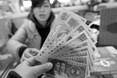 50元面额的第四套人民币市场价已达150元以上 /晨报记者 殷立勤 50元面额的第四套人民币市场价已达150元以上 /晨报记者 殷立勤