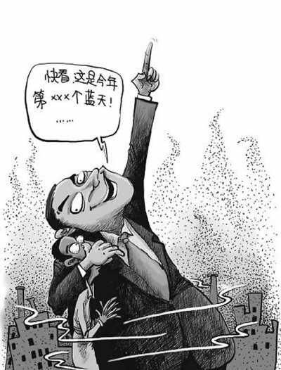 因空气污染早死人数 雾霾是自然灾害(图)(5)