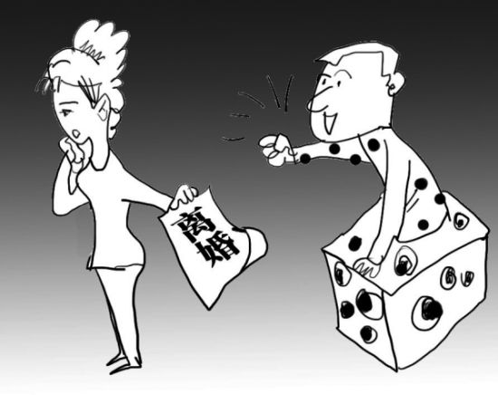 <em>继兄妹</em>在父母要求下<em>结婚</em>生子 震撼网友(图)_新