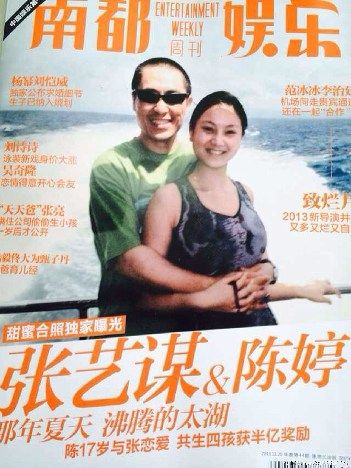 巩俐张艺谋_张艺谋收入