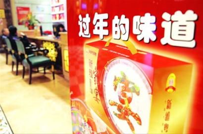 在饭店吃年夜饭或购买半成品礼盒的市民越来越多/晨报记者 殷立勤 在饭店吃年夜饭或购买半成品礼盒的市民越来越多/晨报记者 殷立勤