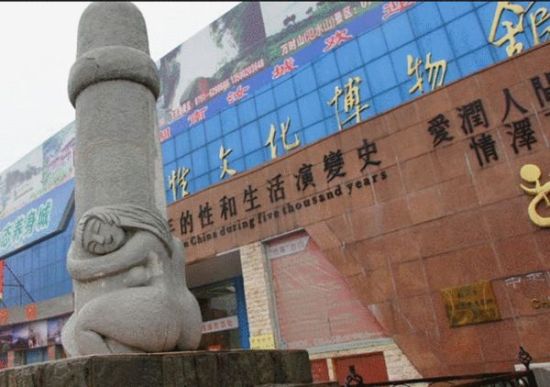古代<em>女同</em>性爱器具_新浪上海_新浪网