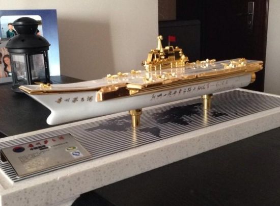 辽宁舰版茅台(图)(2)