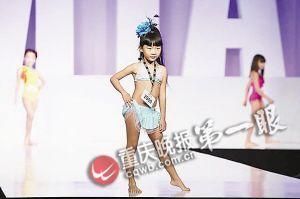 <em>重庆</em>6岁<em>小妹</em>模特夺冠_新浪上海_新浪网