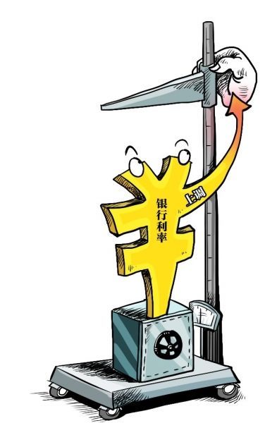 五大国有银行上调存款利率