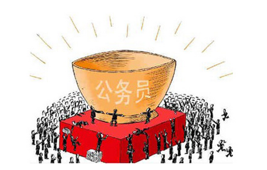 毕业生吐槽中国式家长 好工作必须进体制内(图