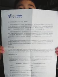 一名学员展示收到的告知书 一名学员展示收到的告知书