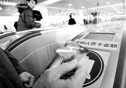 公共交通卡目前越来越普及 /晨报记者 何雯亚 公共交通卡目前越来越普及 /晨报记者 何雯亚