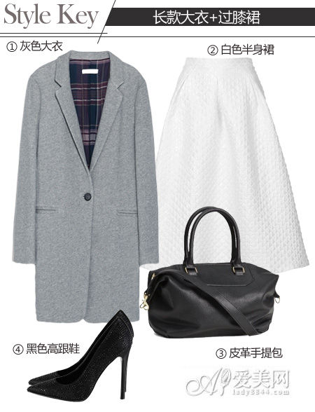 外套加<em>裙装</em>易搭多变 <em>长大衣</em>加过膝裙_美容服饰