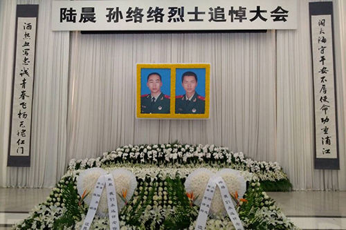 消防战士追悼会 消防战士追悼会