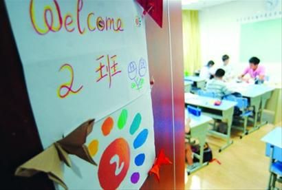 □市教委鼓励学校与社区合作开办晚托班 /晨报记者 何雯亚 □市教委鼓励学校与社区合作开办晚托班 /晨报记者 何雯亚