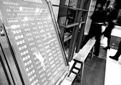 有饭店对包房有明确的最低消费提示 /晨报记者 肖允 有饭店对包房有明确的最低消费提示 /晨报记者 肖允