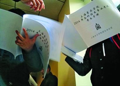 □上海音乐学院今年招生计划为370人左右 /晨报记者 陈征 □上海音乐学院今年招生计划为370人左右 /晨报记者 陈征