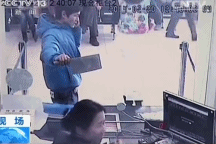 动态图:男子持刀抢银行逗笑工作人员 动态图:男子持刀抢银行逗笑工作人员