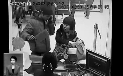 男持菜刀抢银行女营业员被逗笑 男持菜刀抢银行女营业员被逗笑