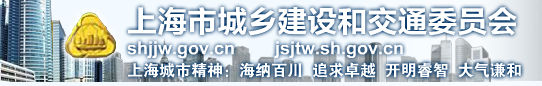 此次任命,与此前媒体报道的建交委拆分后的机构设置几乎完全吻合。图为现建交委网站截图 此次任命,与此前媒体报道的建交委拆分后的机构设置几乎完全吻合。图为现建交委网站截图