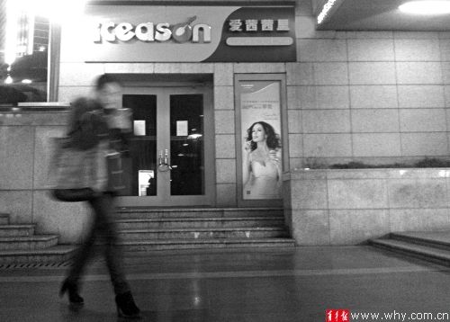 再失一城仅存一店 季风书店已无路可退