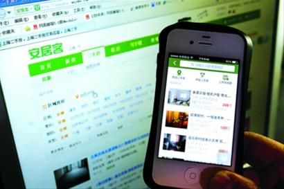 8大房产中介矛头直指网上房产交易平台安居客 /蒋迪雯 8大房产中介矛头直指网上房产交易平台安居客 /蒋迪雯