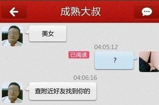 资料图 资料图