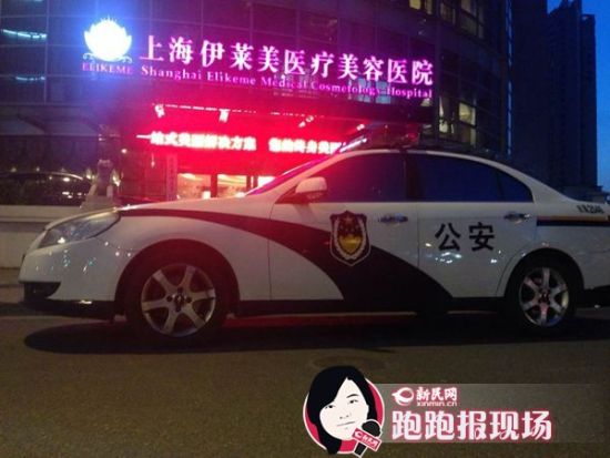 图说:3月22日,一女子在闸北梅园路伊莱美医疗美容医院抽脂时出现不适,送医抢救无效死亡。新民网记者 胡彦珣 摄 图说:3月22日,一女子在闸北梅园路伊莱美医疗美容医院抽脂时出现不适,送医抢救无效死亡。新民网记者 胡彦珣 摄