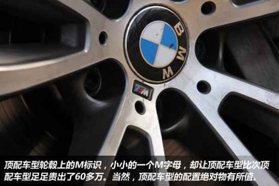 X-man 新浪汽车深度试驾宝马新一代X5_中山车