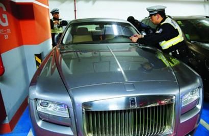 警方对涉嫌套牌的劳斯莱斯车拍照取证 /晨报记者 殷立勤 警方对涉嫌套牌的劳斯莱斯车拍照取证 /晨报记者 殷立勤