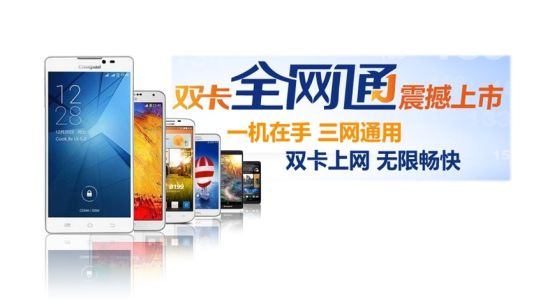 微网通联移动整合营销 索象营销传播集团优势劣势介绍