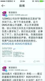 □微博截图 □微博截图