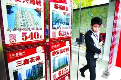 □”学区房“依旧是静安区许多房产中介门店销售的卖点 /晨报记者 殷立勤 □”学区房“依旧是静安区许多房产中介门店销售的卖点 /晨报记者 殷立勤