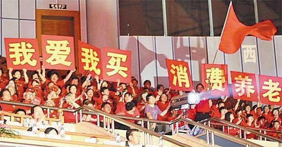 “我爱我买”网以“消费养老”等项目为传销手段,发展代理商6万余人。 “我爱我买”网以“消费养老”等项目为传销手段,发展代理商6万余人。