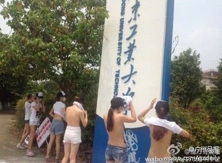 脱光求平等 <em>女</em>大生碉堡示威(图)_新浪上海_新浪