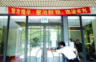 从 2009年起,普陀区中远两湾城为防群租,陆续探索出“楼控”、“梯控”。/晨报记者 肖允 从 2009年起,普陀区中远两湾城为防群租,陆续探索出“楼控”、“梯控”。/晨报记者 肖允