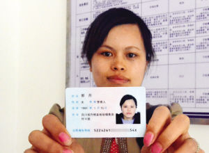 中国第57个民族 我国现有民族仍是56个(图)_新