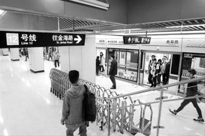 □10日,12号线曲阜路站开通,由于是双休日客流不算多。 蒋迪雯 □10日,12号线曲阜路站开通,由于是双休日客流不算多。 蒋迪雯