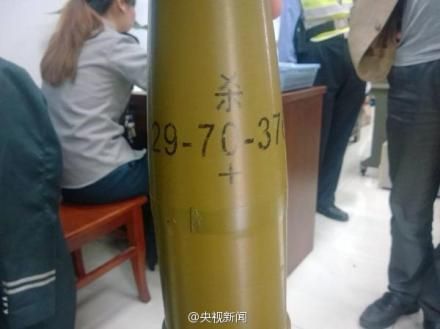 上海警方安检时查获两枚舰炮炮弹 上海警方安检时查获两枚舰炮炮弹