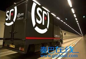 顺丰便利店(图)