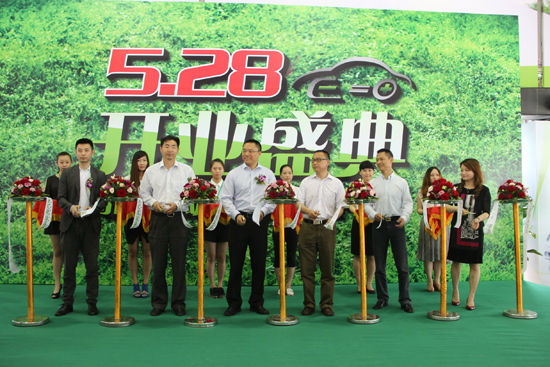 各位领导为高瞻电动汽车体验中心开业剪彩 各位领导为高瞻电动汽车体验中心开业剪彩