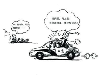 □/晨报记者 李俊 □/晨报记者 李俊