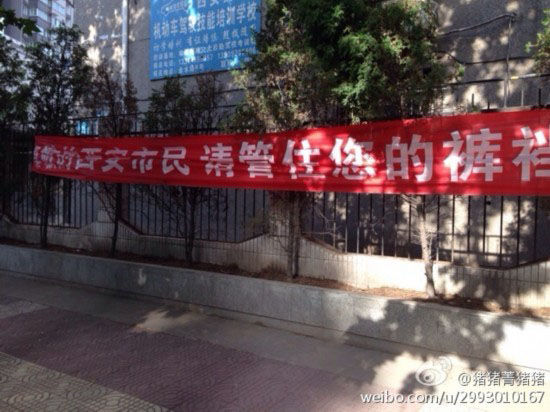 管住您的<em>裤裆</em>_男生接吻时<em>摸女生裤裆</em>_恋老夕