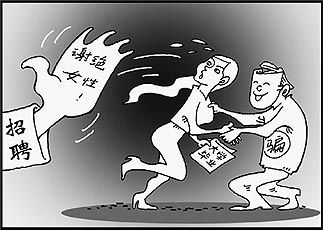 1米女生歧视 够得着电脑桌吗(图)_新浪<em>上海</em>_新
