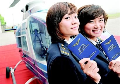 自驾飞机体验不一样的旅行