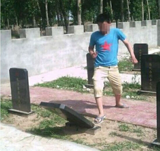 河北抗日烈士墓遭侮辱 爱国主义的缺失(图)