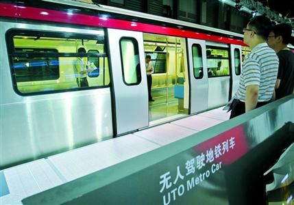 □无人驾驶列车外部与普通列车很像 /晨报记者 竺钢 □无人驾驶列车外部与普通列车很像 /晨报记者 竺钢