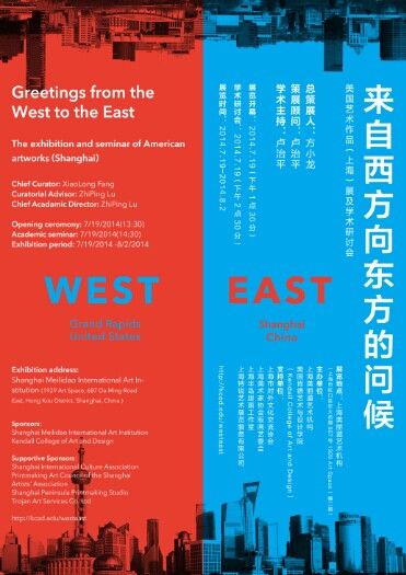 来自西方向东方的问候 来自西方向东方的问候