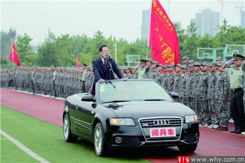 高校校长乘敞篷车“阅兵”遭批:此举极不严肃_新浪上海
