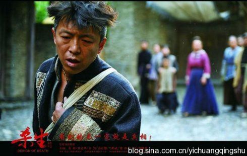  黄渤 40亿影帝神话的10大角色  牛二 _情感花边