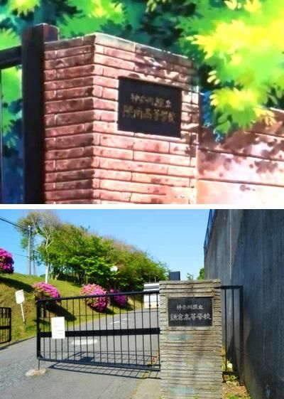 探访儿时动漫的真实取景地 龙猫 透天别墅_热门旅游景点_新浪上海